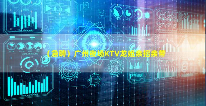 三明夜场招聘